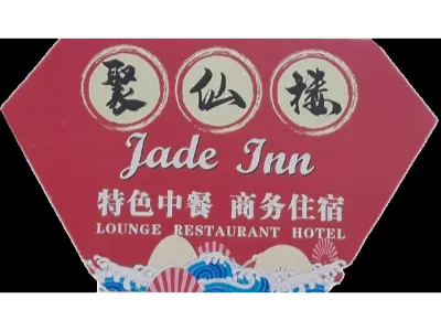 Restaurant Logo